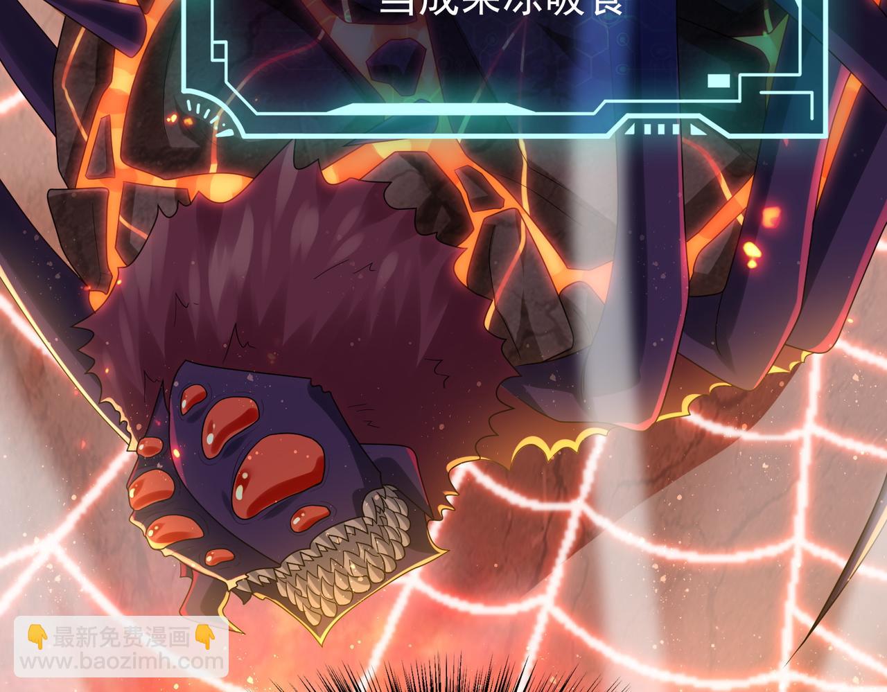 第25话 火山奇遇(1/4)-第26话