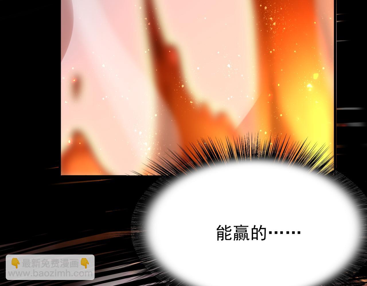 第25话 火山奇遇(1/4)-第26话