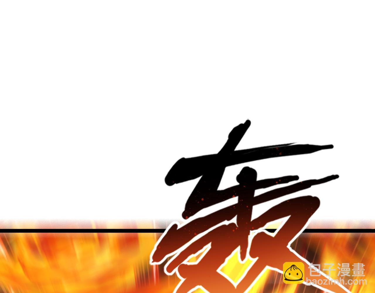 第25话 火山奇遇(1/4)-第26话