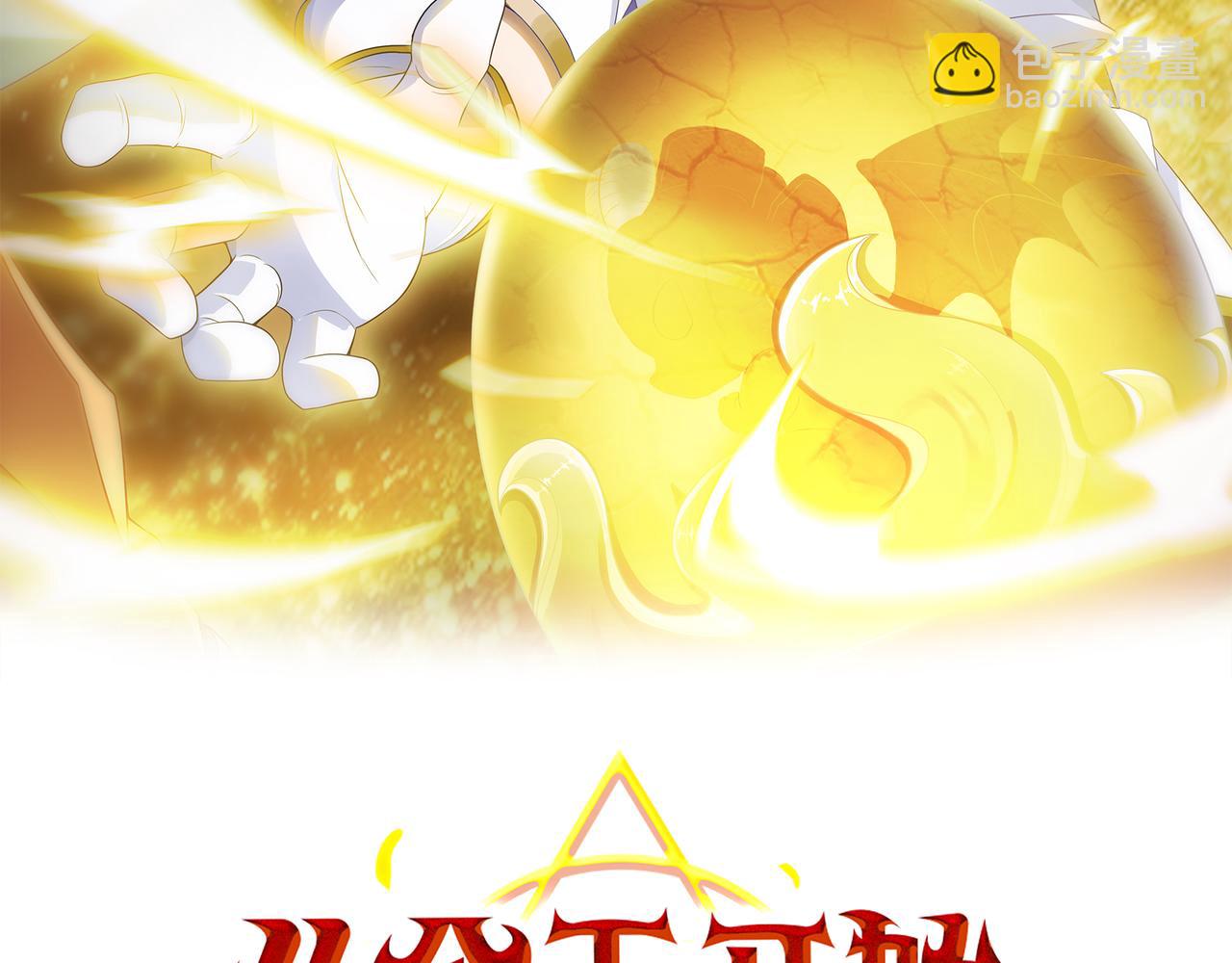 第27话 这才是小队！(1/4)-第28话