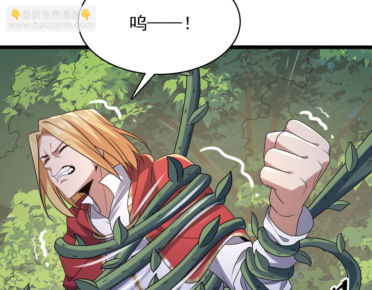 第27话 这才是小队！(1/4)-第28话