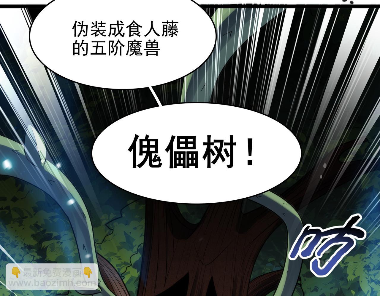 第27话 这才是小队！(1/4)-第28话