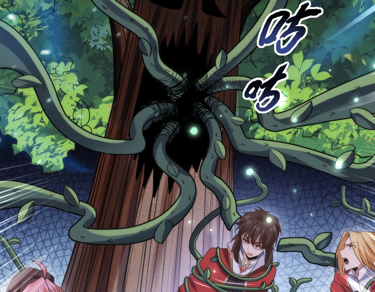 第27话 这才是小队！(1/4)-第28话