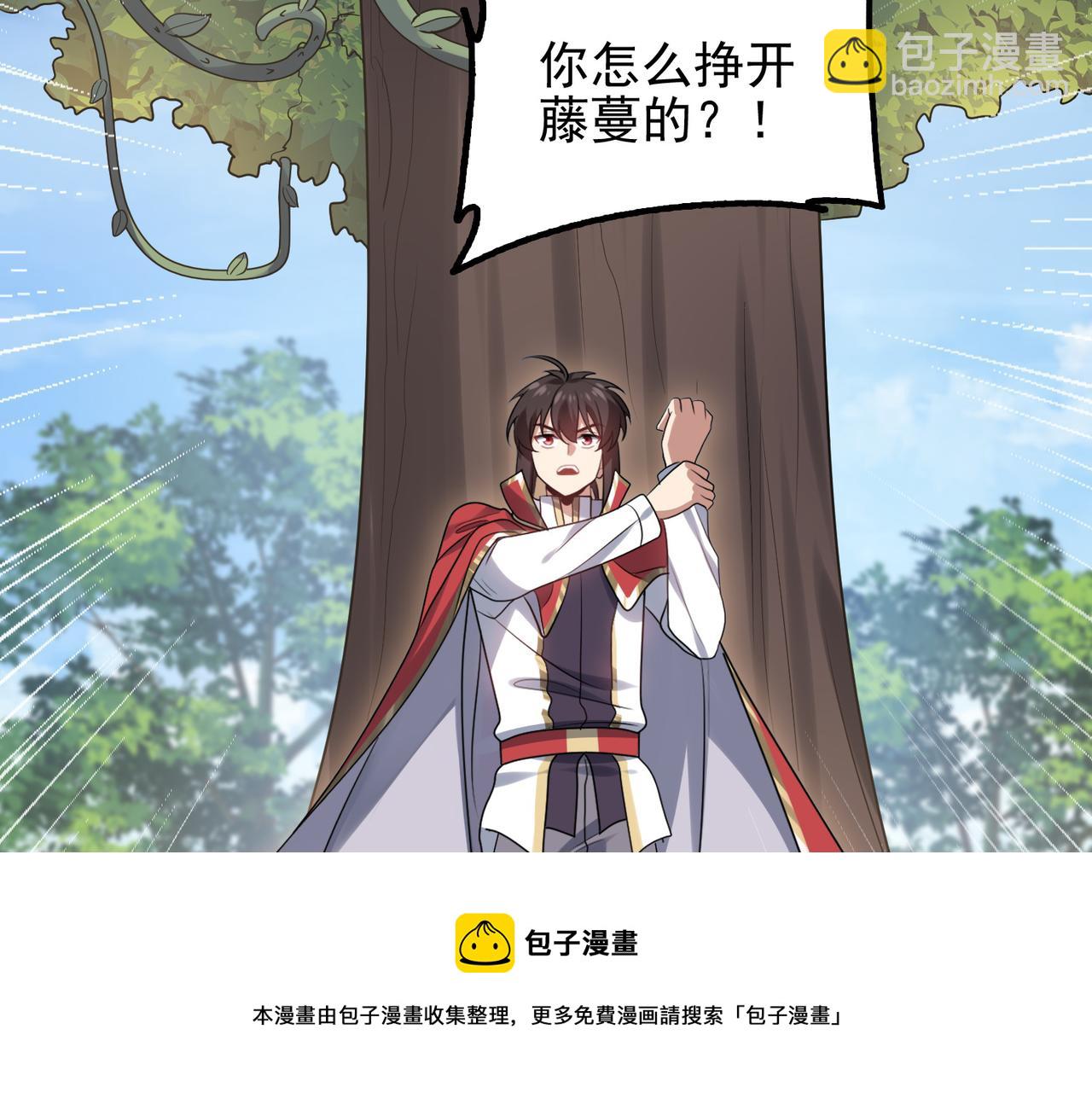 第27话 这才是小队！(1/4)-第28话