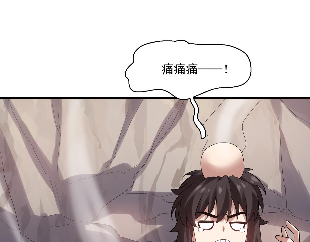 第29话 失控的试练塔(1/4)-第30话