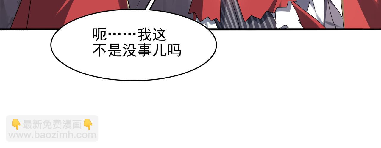 第29话 失控的试练塔(1/4)-第30话