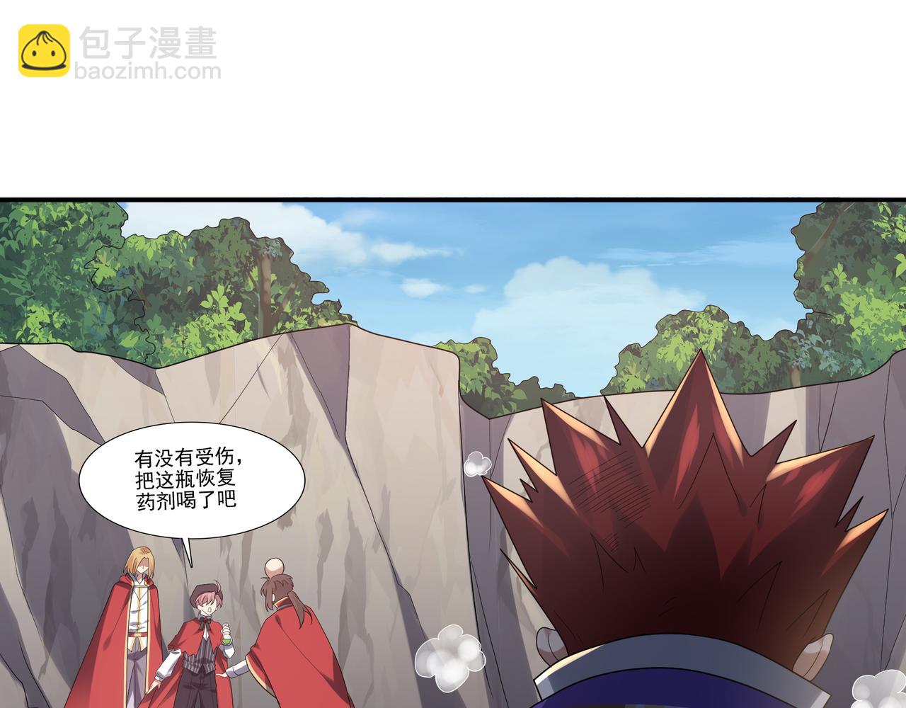 第29话 失控的试练塔(1/4)-第30话