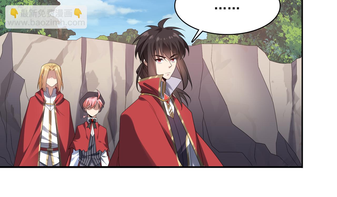 第29话 失控的试练塔(1/4)-第30话