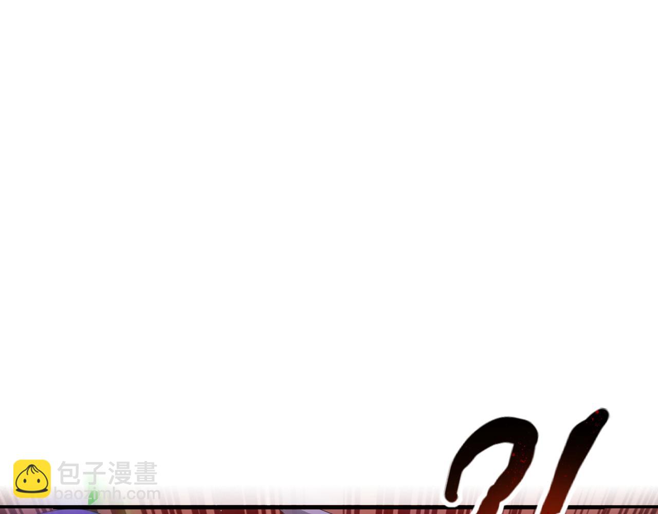 第29话 失控的试练塔(1/4)-第30话