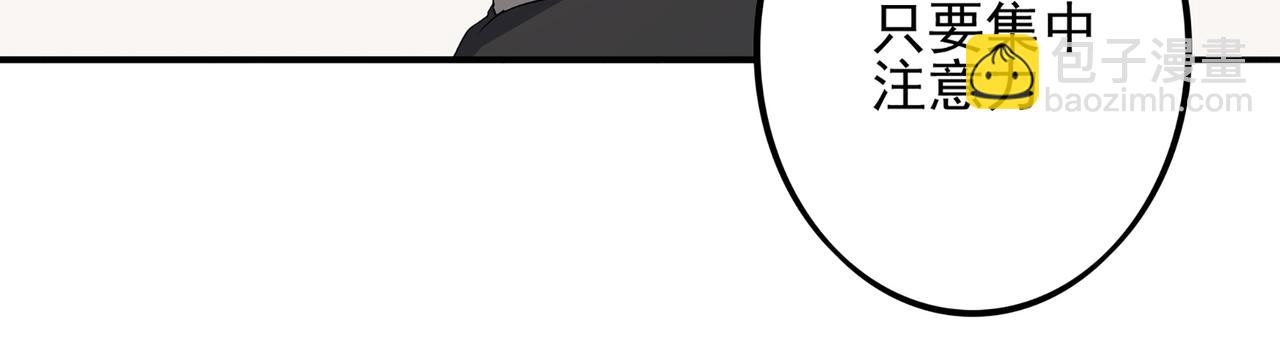 第1话 无法觉醒的少年(1/3)-第2话