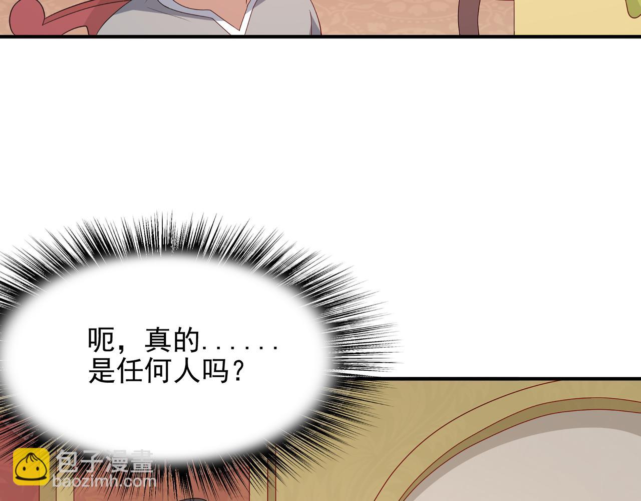 第1话 无法觉醒的少年(1/3)-第2话