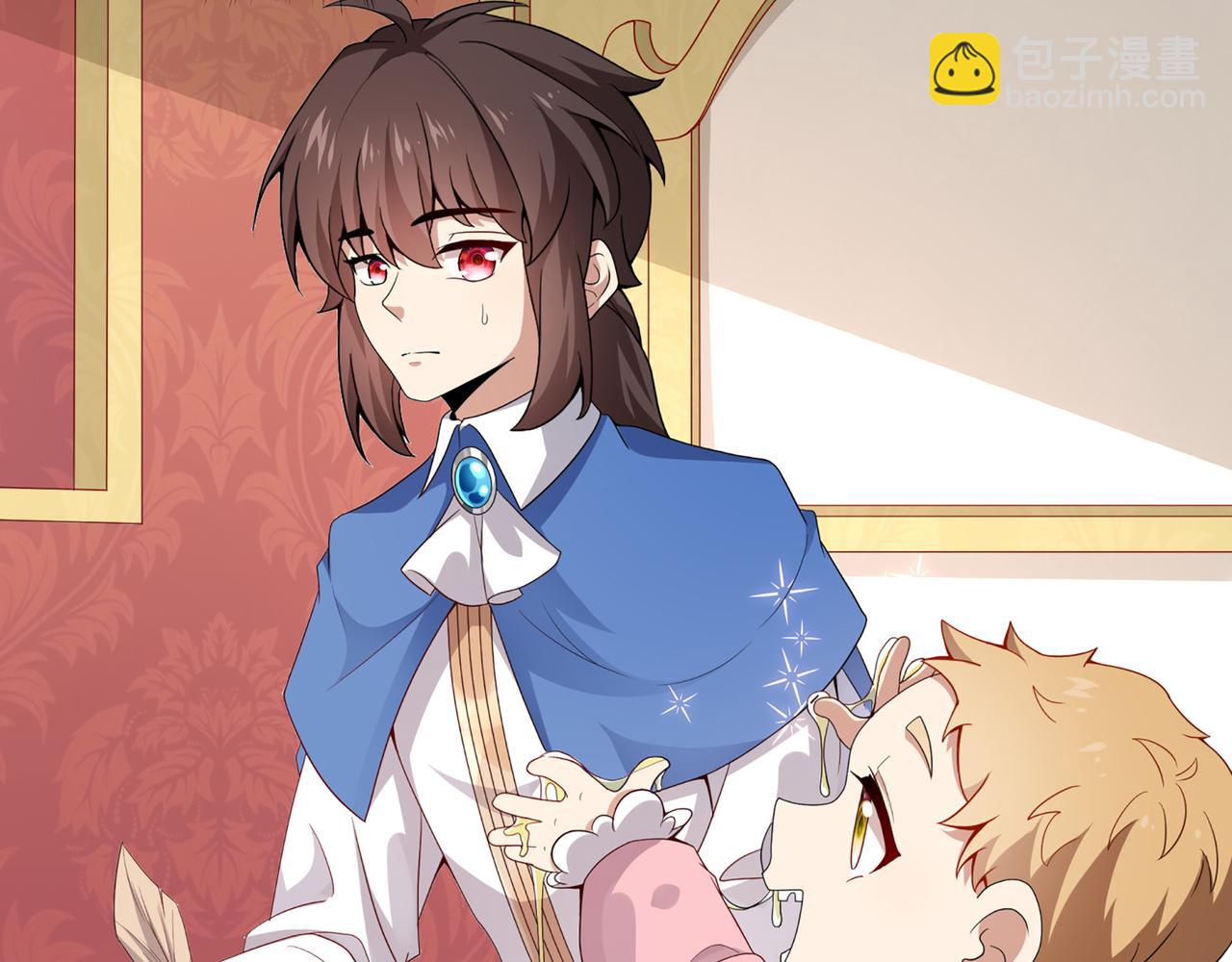 第1话 无法觉醒的少年(1/3)-第2话