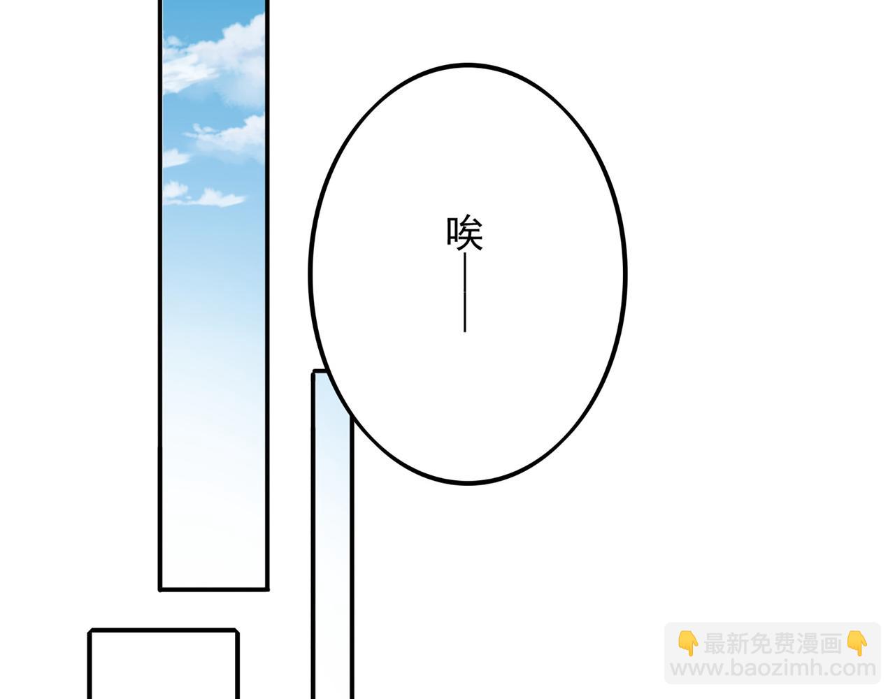 第1话 无法觉醒的少年(1/3)-第2话