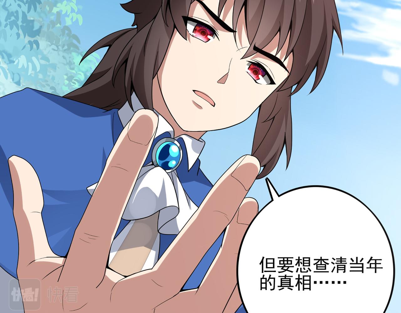 第1话 无法觉醒的少年(1/3)-第2话