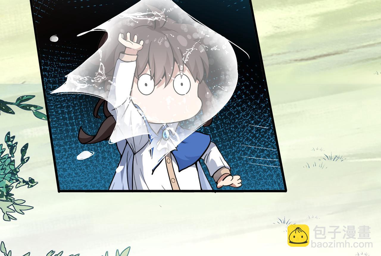 第1话 无法觉醒的少年(1/3)-第2话