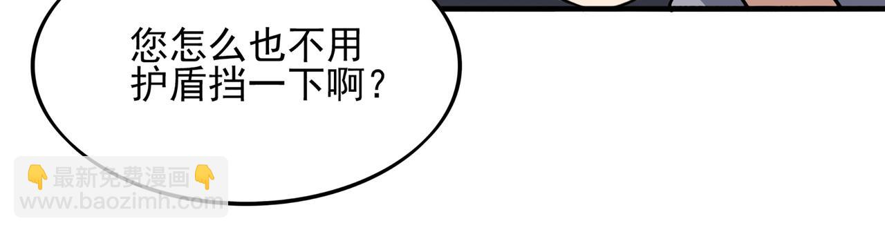 第1话 无法觉醒的少年(1/3)-第2话