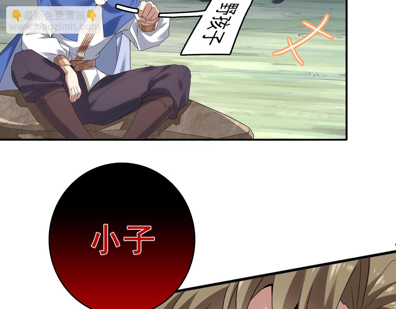 第1话 无法觉醒的少年(1/3)-第2话