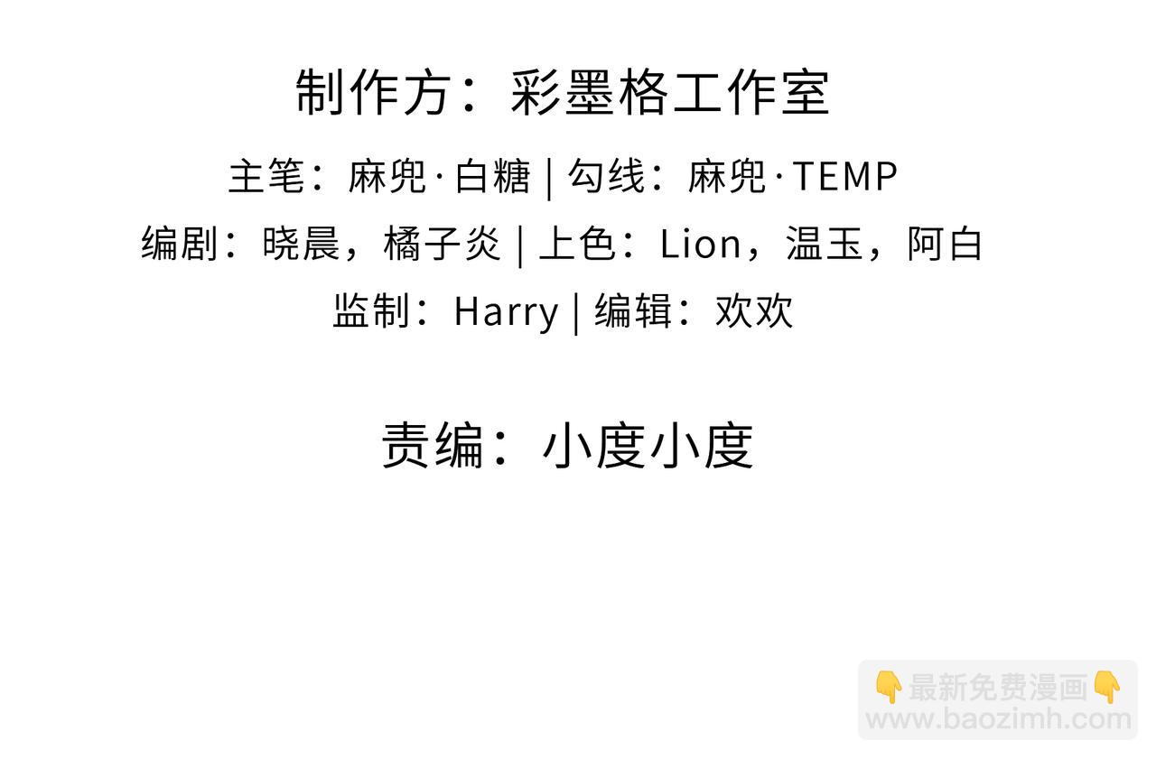 第1话 无法觉醒的少年(1/3)-第2话