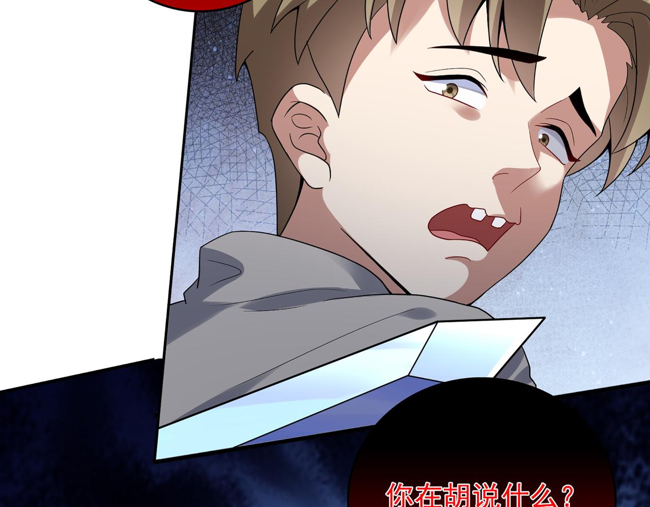 第1话 无法觉醒的少年(1/3)-第2话