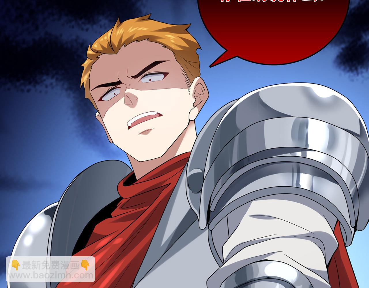 第1话 无法觉醒的少年(1/3)-第2话