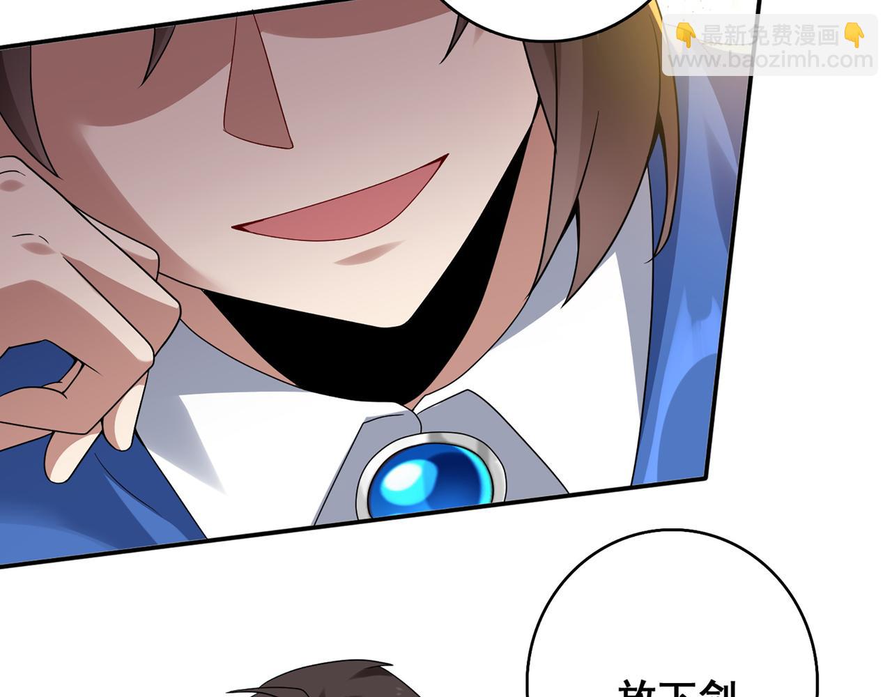 第1话 无法觉醒的少年(1/3)-第2话