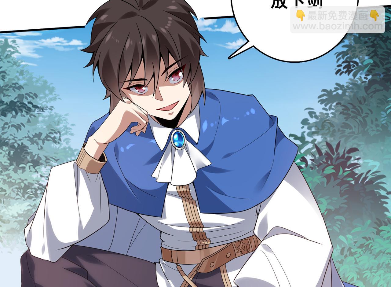 第1话 无法觉醒的少年(1/3)-第2话