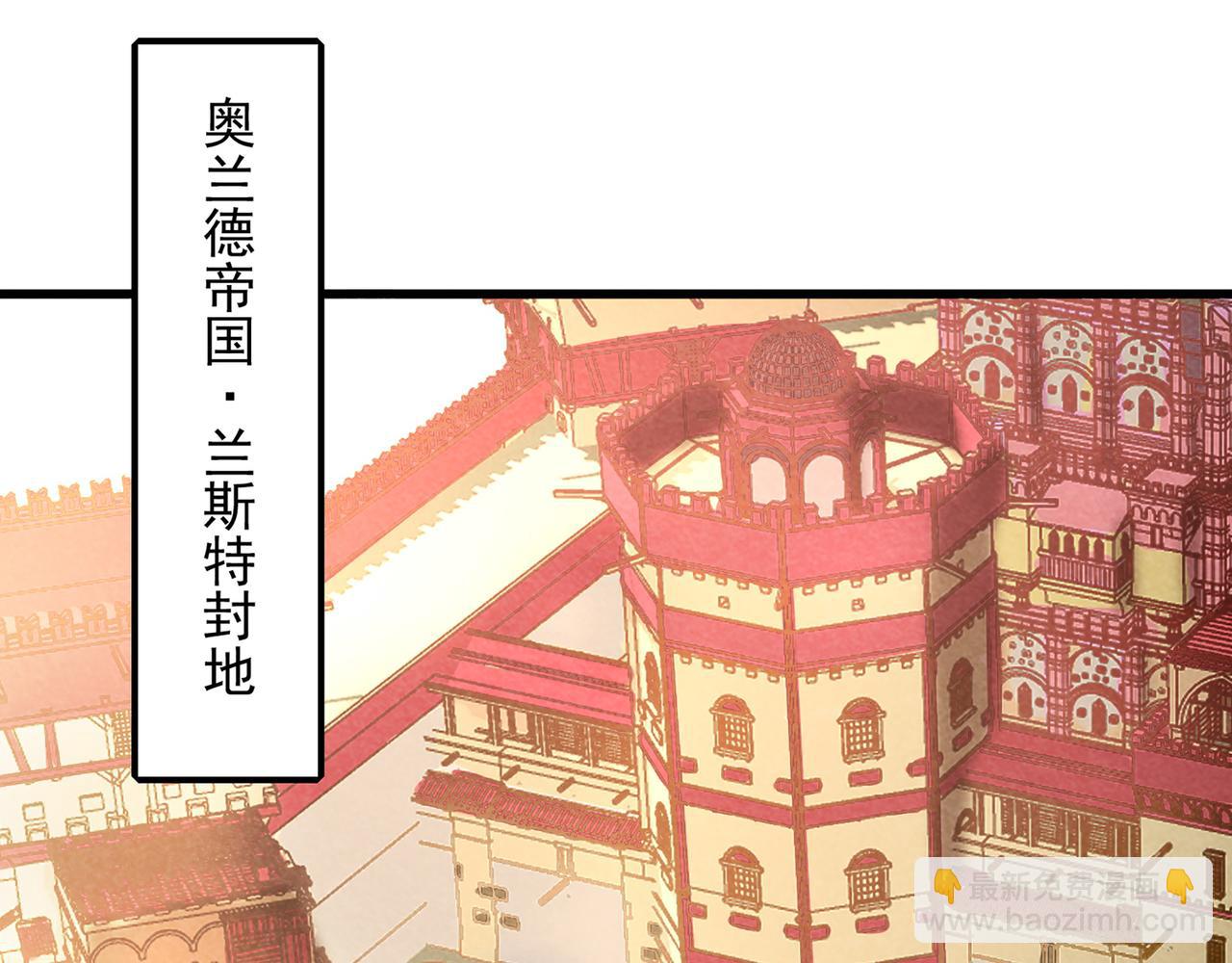 第1话 无法觉醒的少年(1/3)-第2话