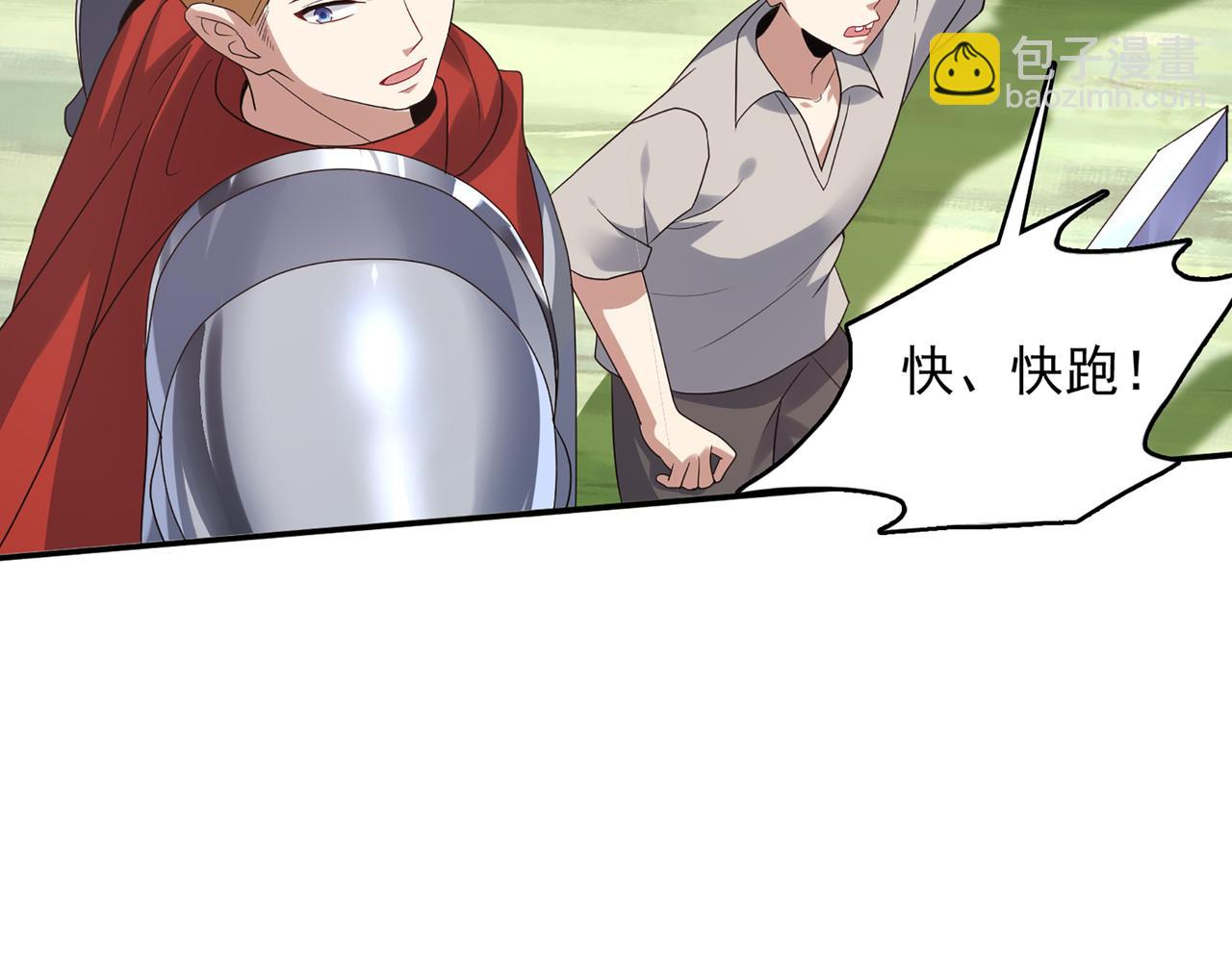 第1话 无法觉醒的少年(1/3)-第2话