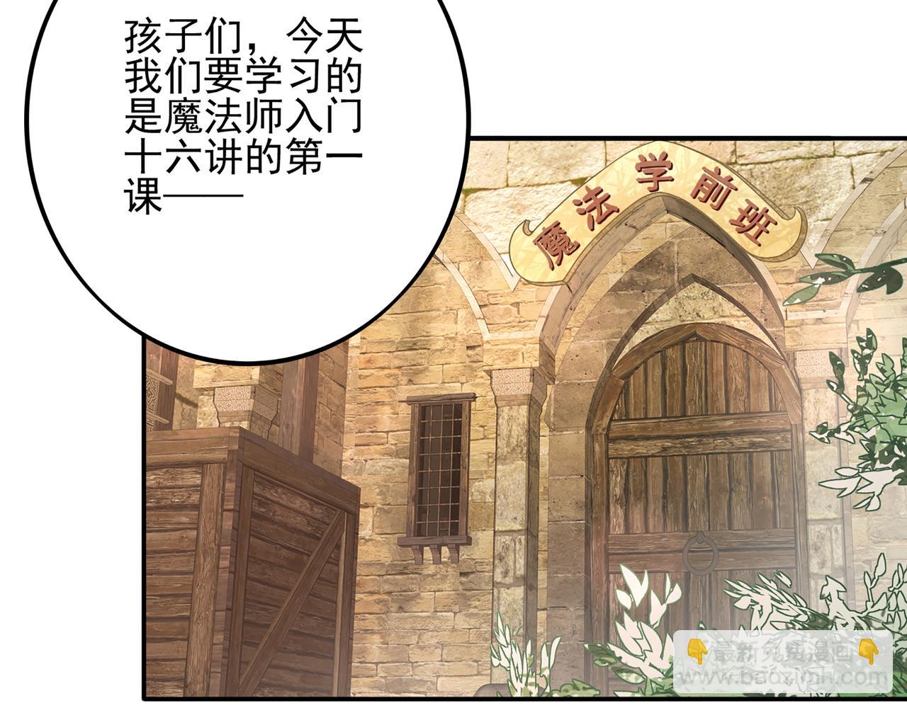 第1话 无法觉醒的少年(1/3)-第2话