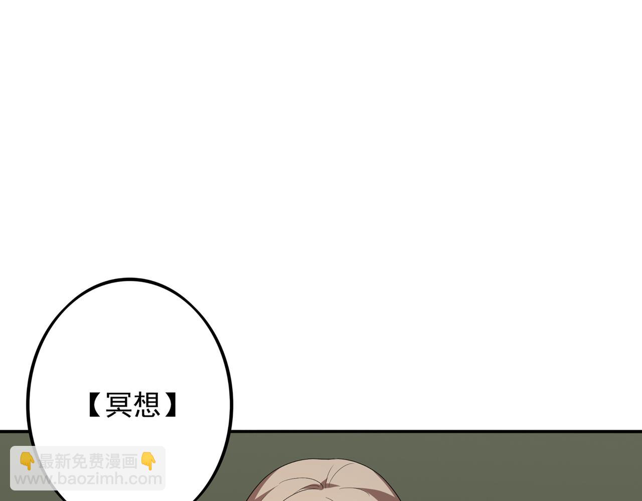 第1话 无法觉醒的少年(1/3)-第2话