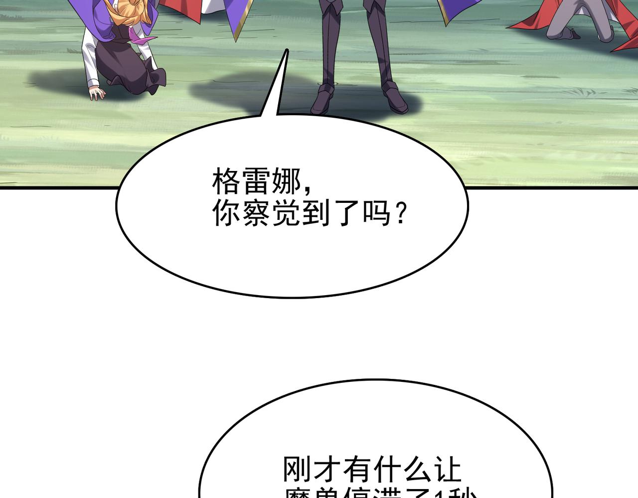 第31话 会长的责任(1/3)-第32话