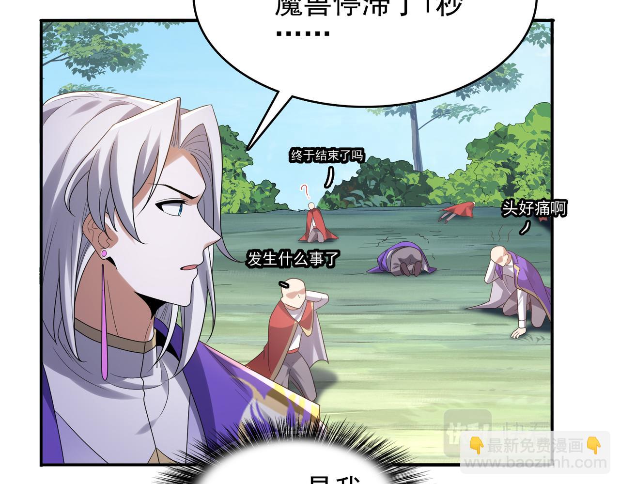 第31话 会长的责任(1/3)-第32话