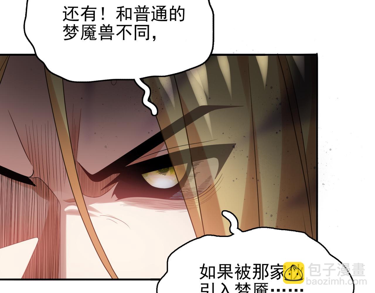 第31话 会长的责任(1/3)-第32话