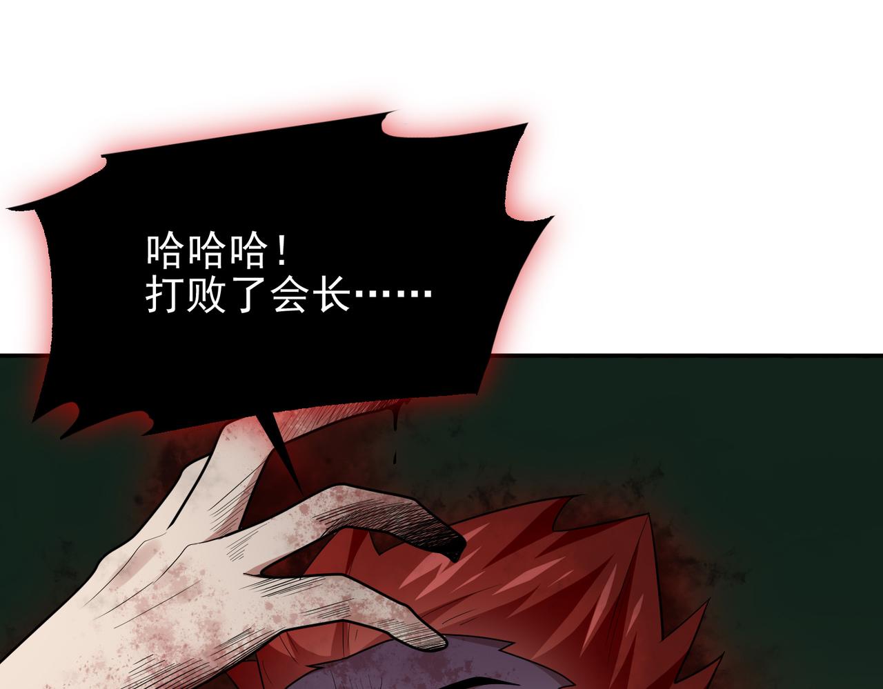 第31话 会长的责任(1/3)-第32话