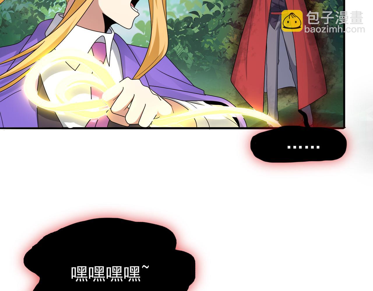 第31话 会长的责任(1/3)-第32话