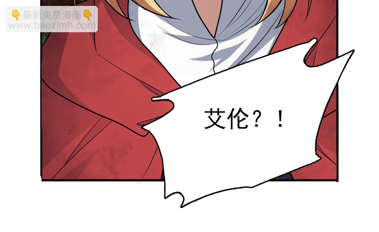 第31话 会长的责任(1/3)-第32话