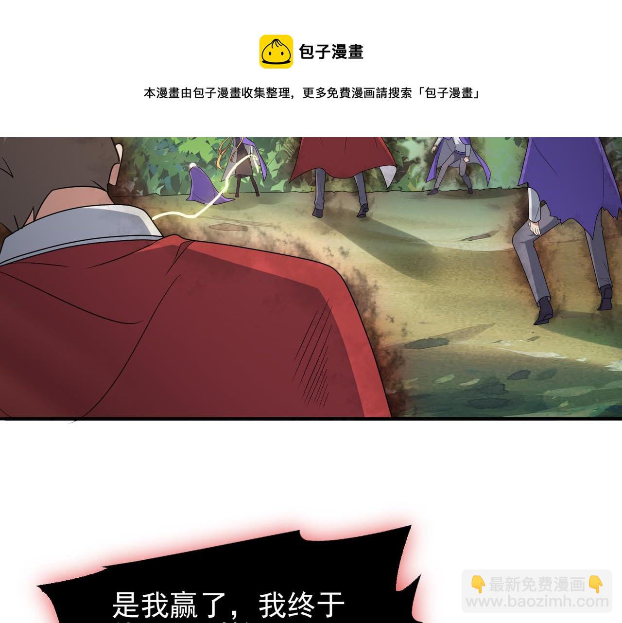 第31话 会长的责任(1/3)-第32话