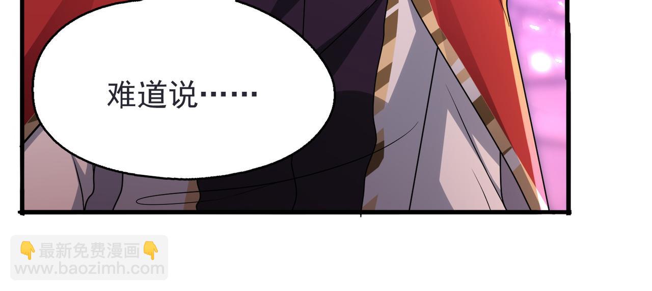 第33话 被操控的眠龙幼崽(1/3)-第34话