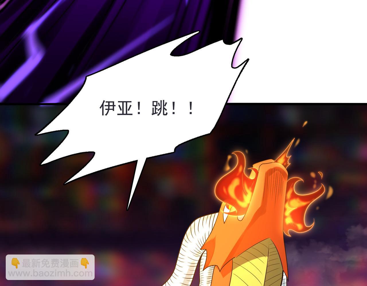 第33话 被操控的眠龙幼崽(1/3)-第34话