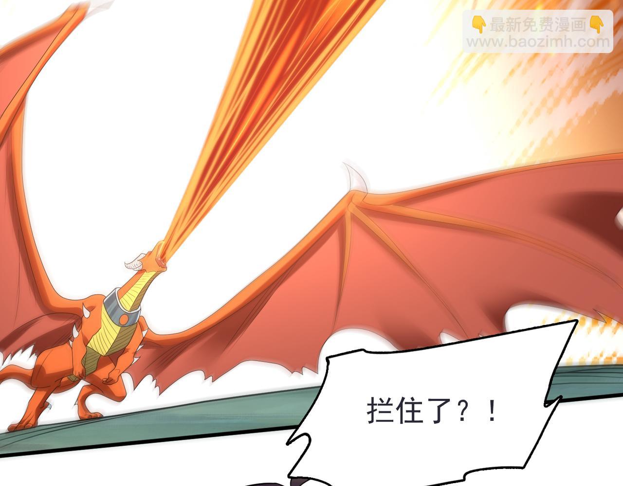 第33话 被操控的眠龙幼崽(1/3)-第34话