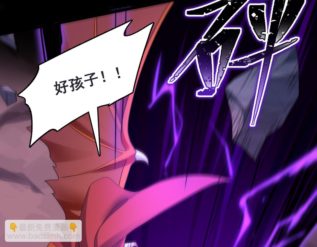 第33话 被操控的眠龙幼崽(1/3)-第34话