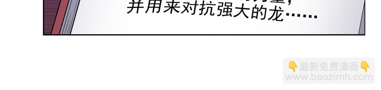 第35话 地下水道的秘密(1/3)-第36话