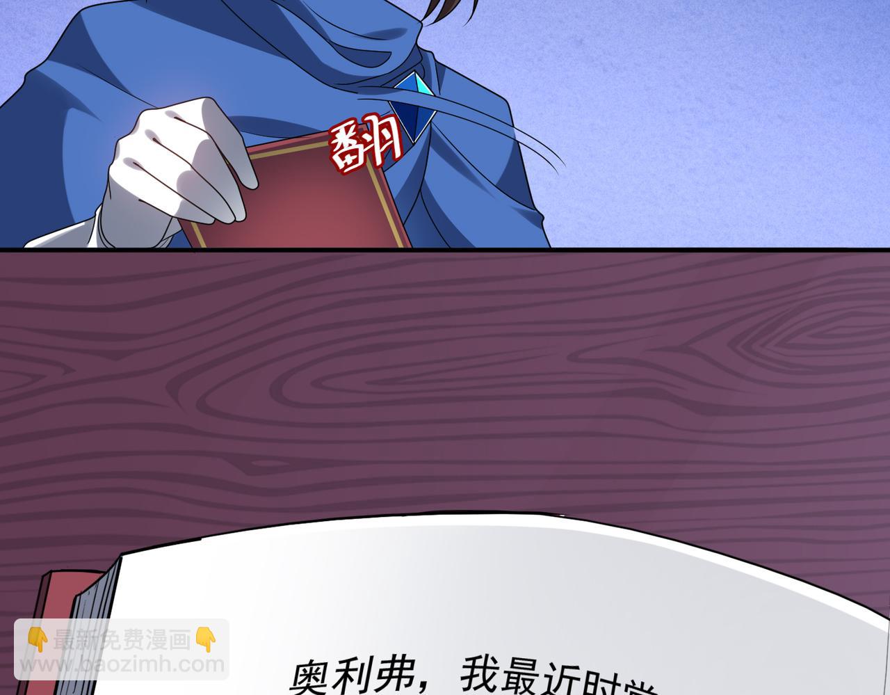 第35话 地下水道的秘密(1/3)-第36话