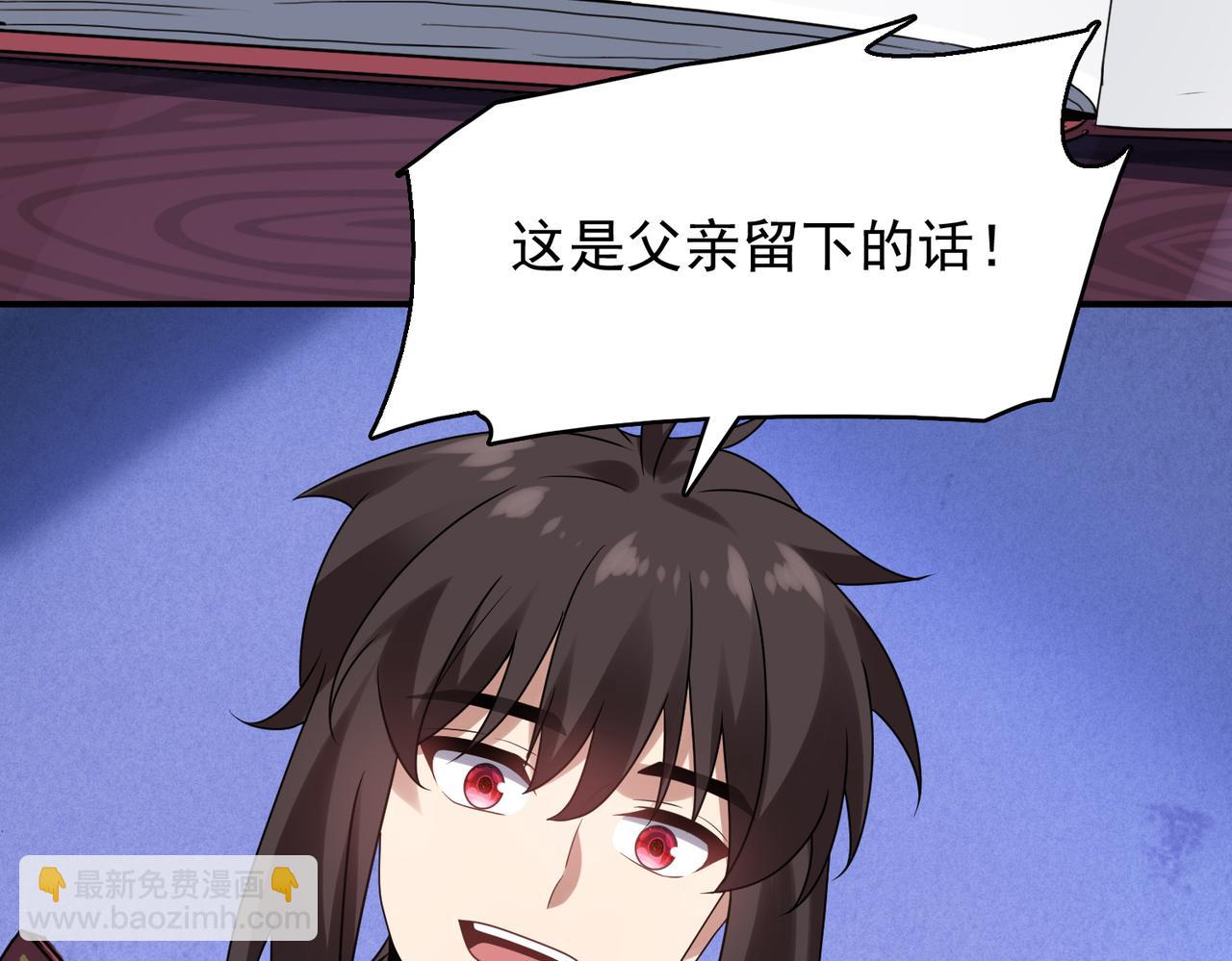 第35话 地下水道的秘密(1/3)-第36话