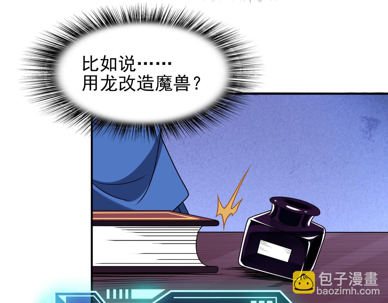 第35话 地下水道的秘密(1/3)-第36话