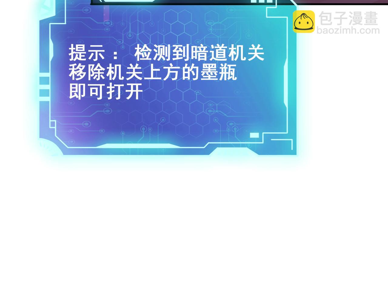 第35话 地下水道的秘密(1/3)-第36话