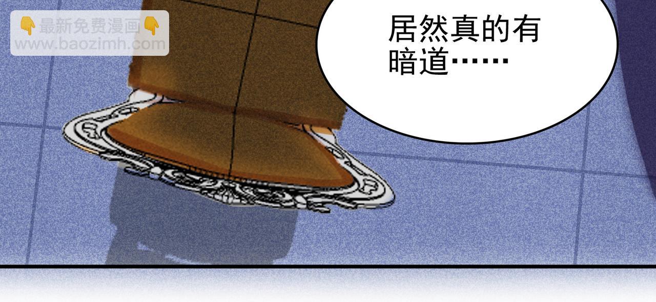 第35话 地下水道的秘密(1/3)-第36话