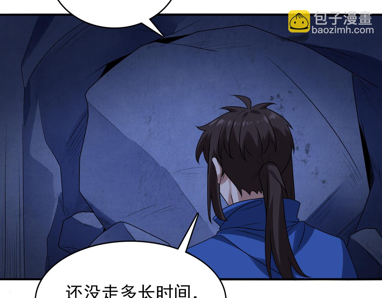 第35话 地下水道的秘密(1/3)-第36话