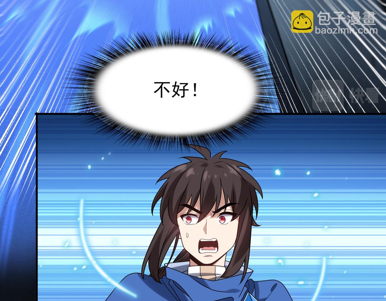 第35话 地下水道的秘密(1/3)-第36话