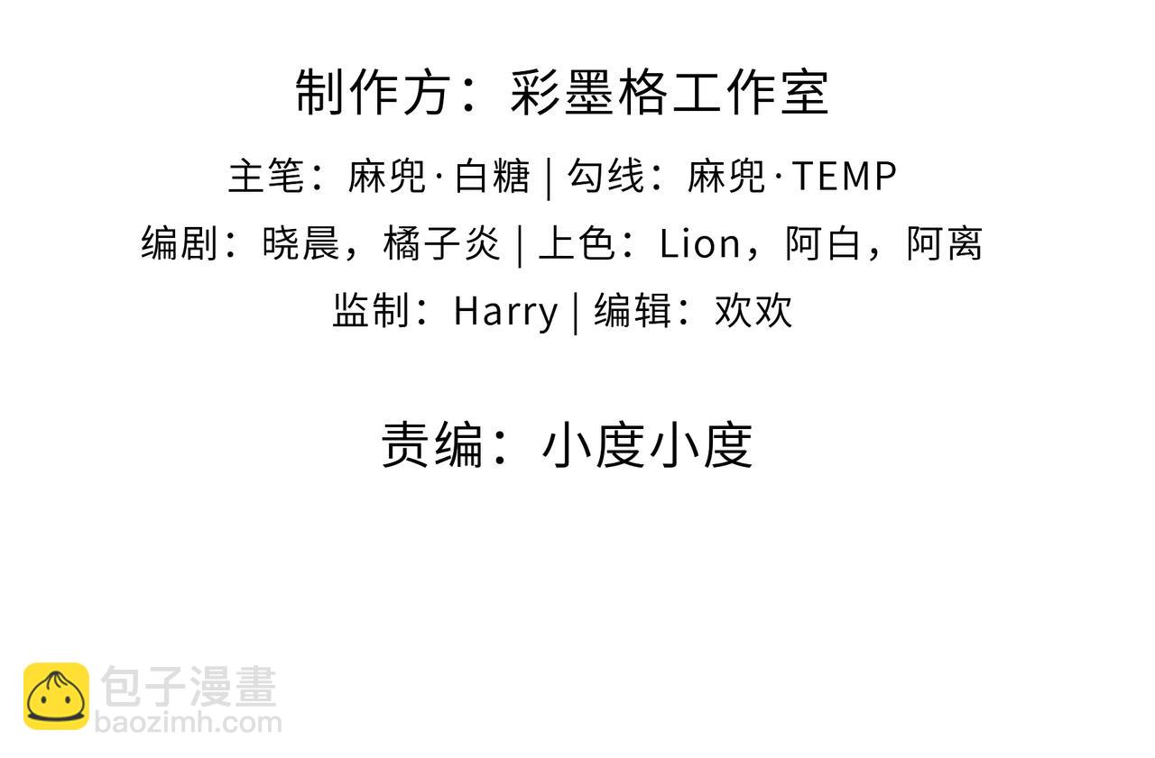 第35话 地下水道的秘密(1/3)-第36话